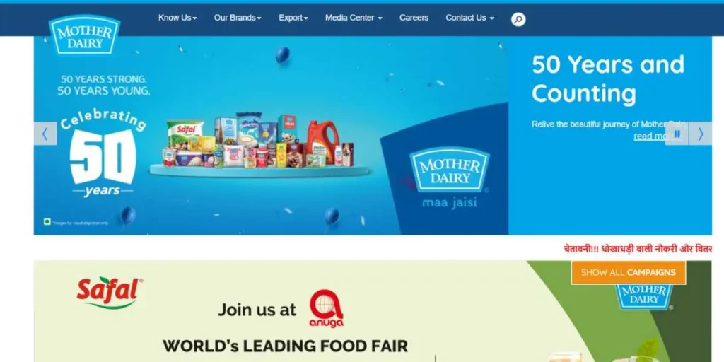 Food Companies in India