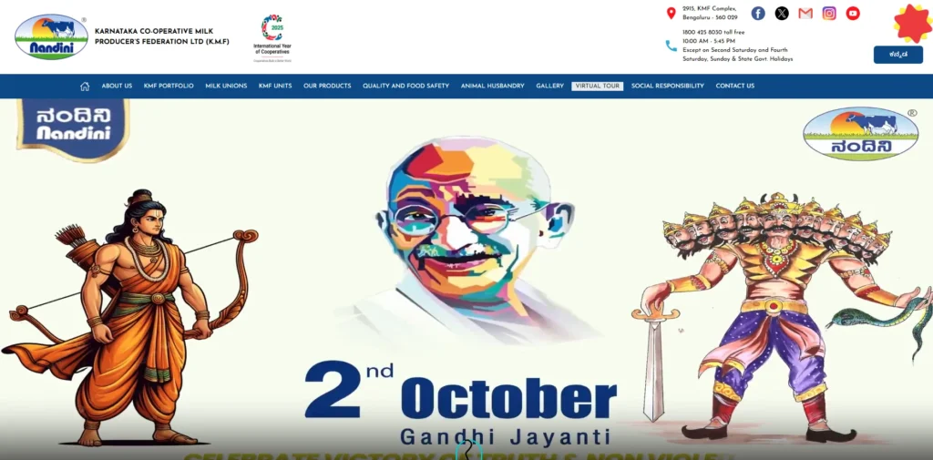 Nandini Karnataka Milk Federation (KMF)-Food Manufacturing Companies in Bangalore