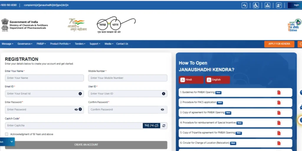 Government Franchises in India