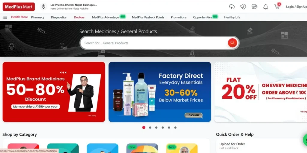 Retail Companies in India