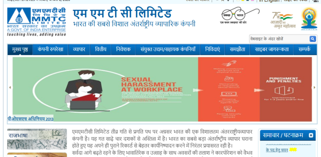 Export Companies in India